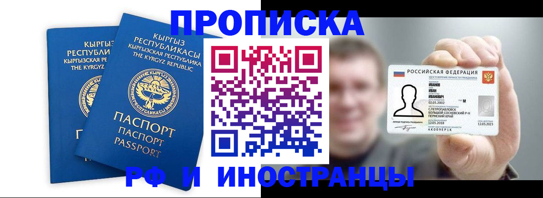 регистрация в Коркино