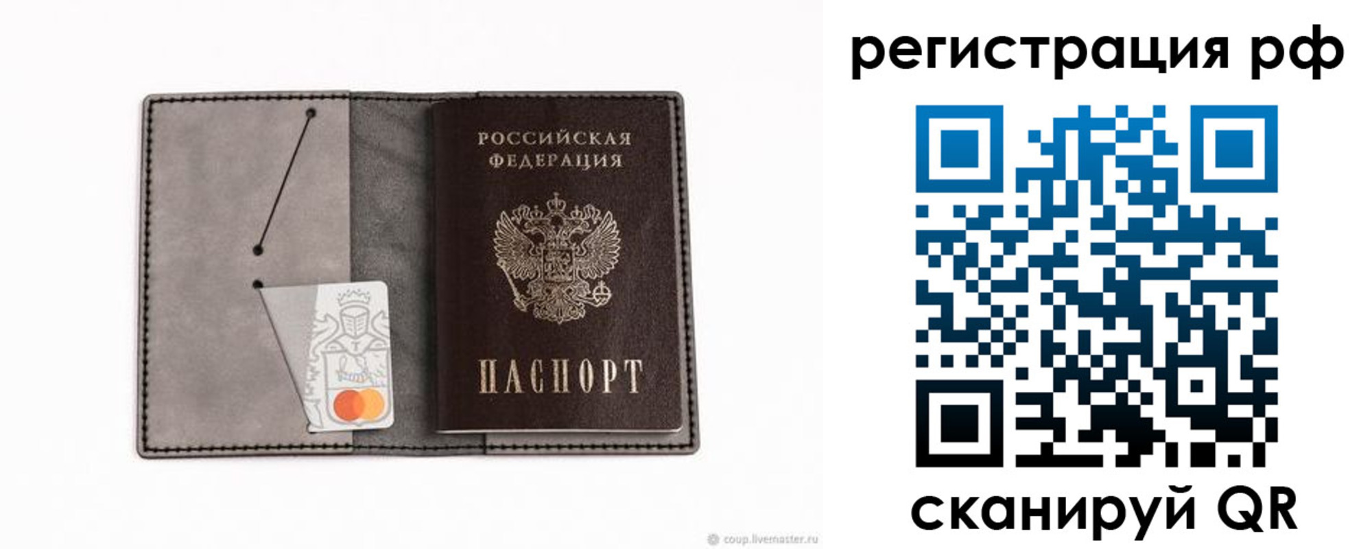 регистрация для дет. сада в Коркино