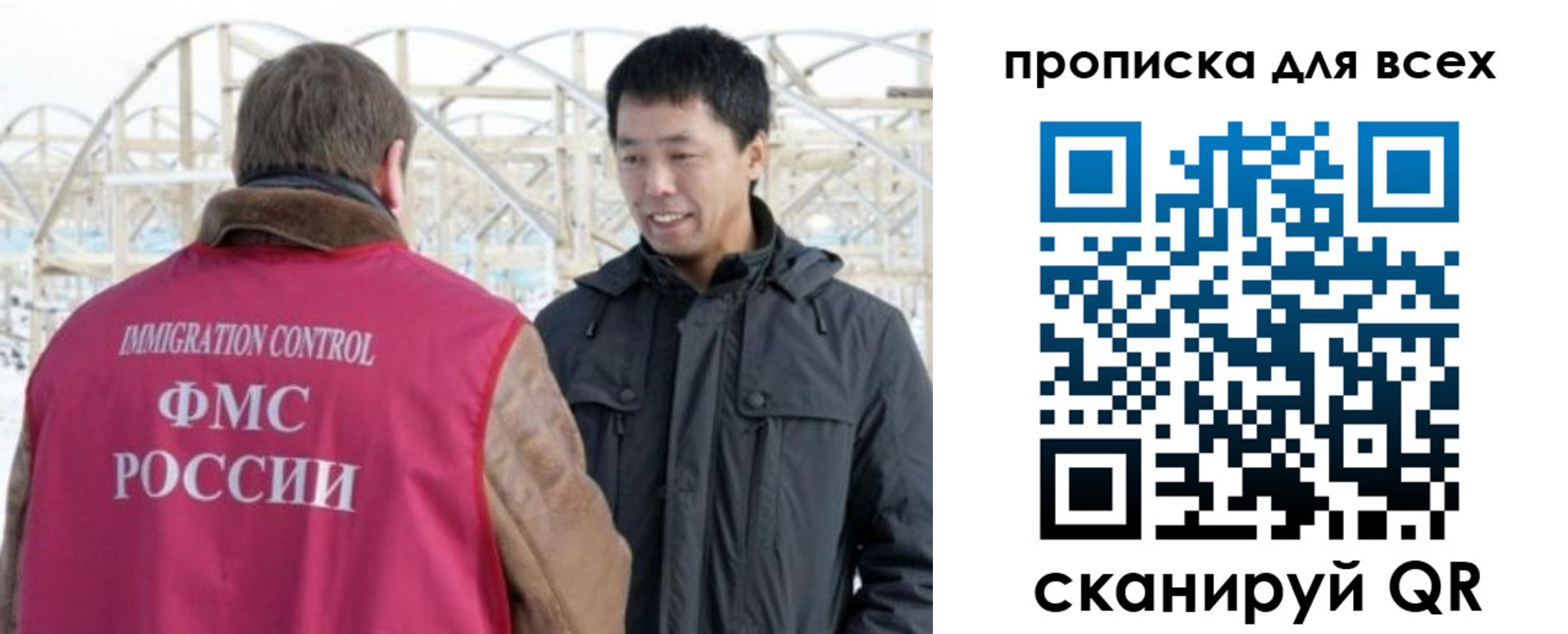 прописка 2025 в Коркино